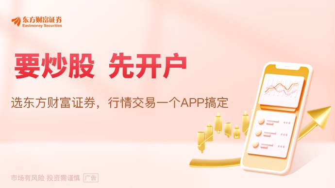 近百基“同台竞技”！节后公募发行“热火朝天”